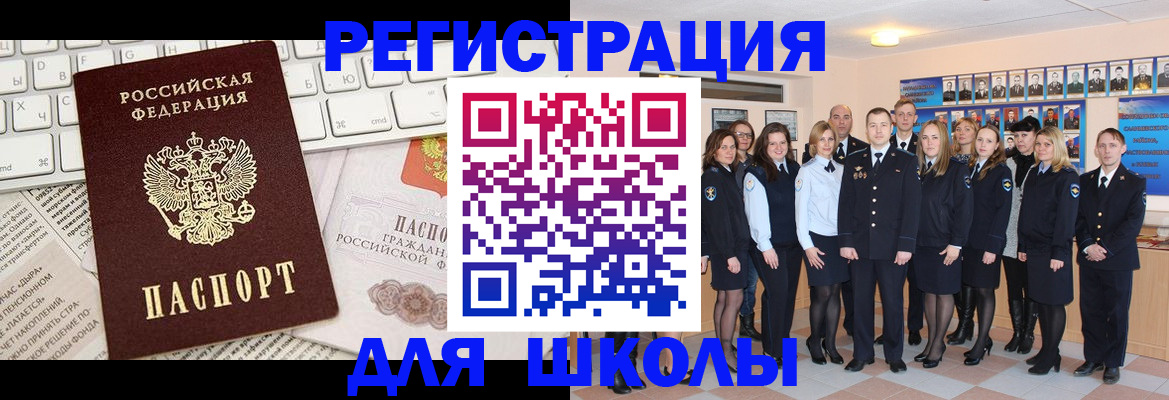 прописка законно в Нарткале