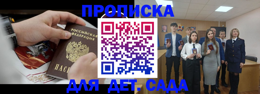 временная регистрация 2025 в Нарткале