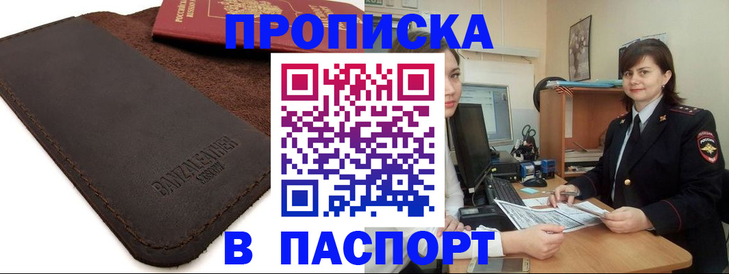 найти адрес прописки в Нарткале