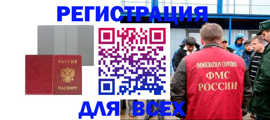 найти адрес прописки в Нарткале