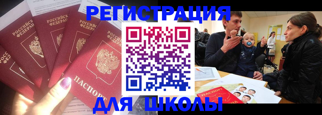 временная регистрация гарантия в Нарткале