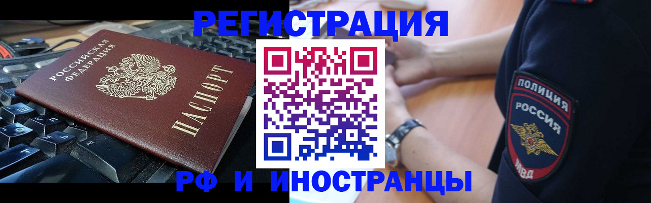 пропишу в квартире в Нарткале